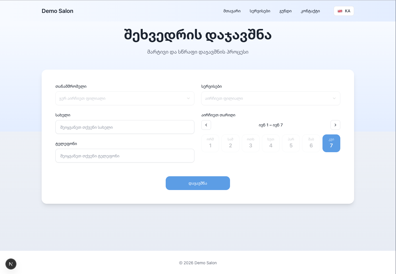 Dashboard Preview
